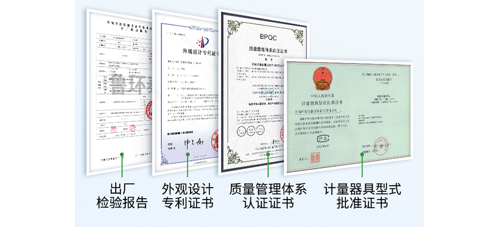泵吸款扬尘详情页_06-加白边.jpg