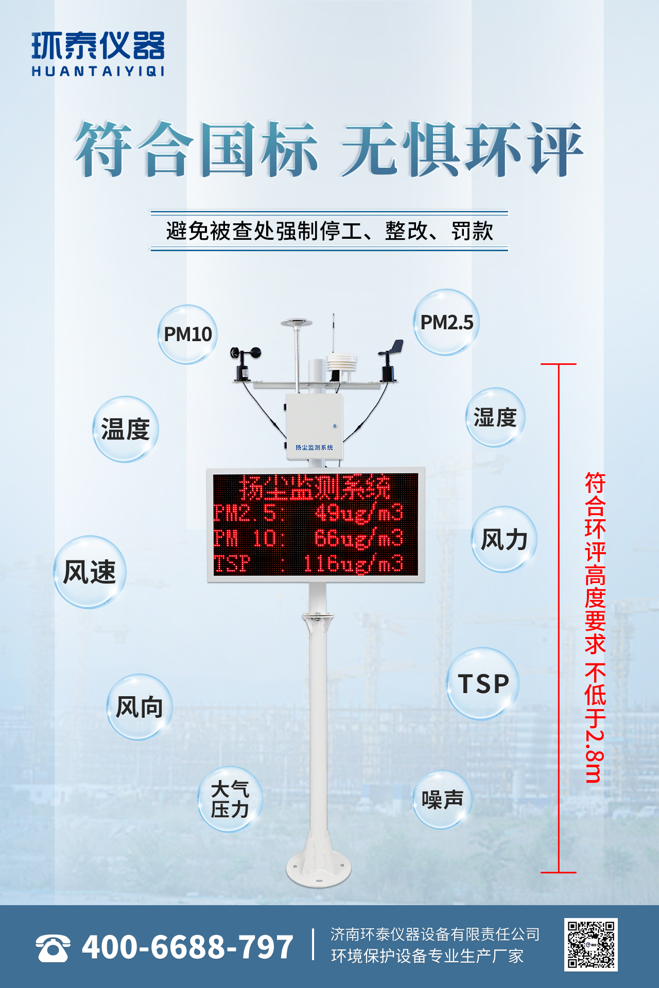 环泰3.jpg 环泰3.jpg