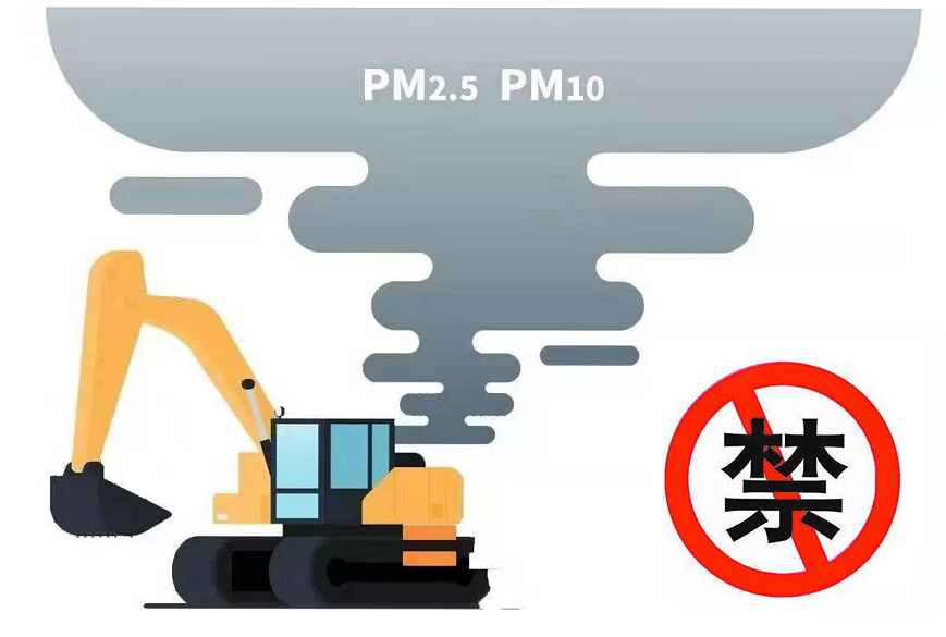 非道路机械.png
