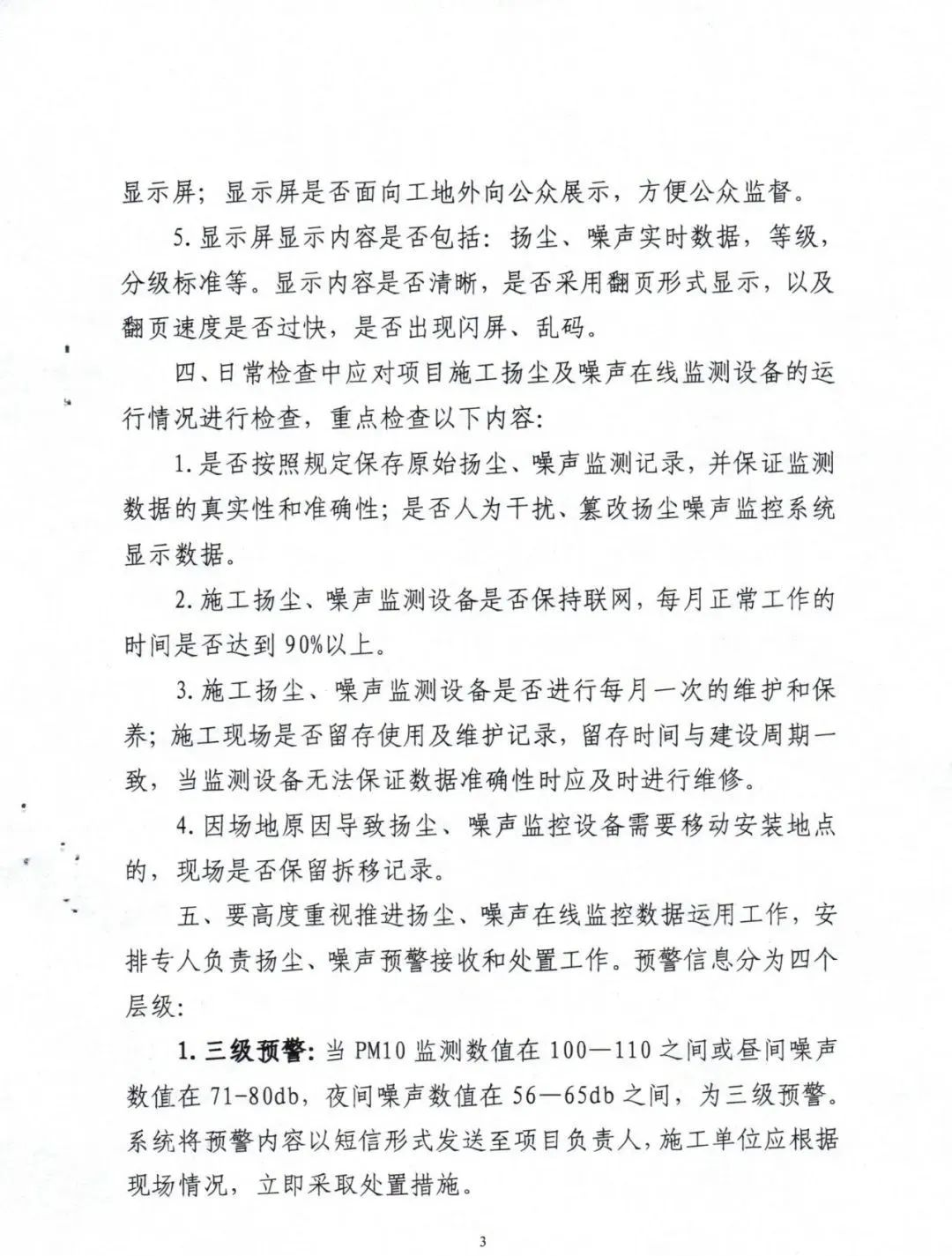 3(1).png