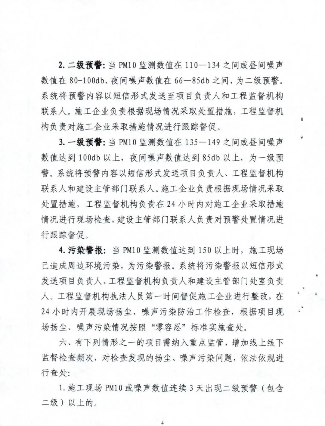 4(1).png