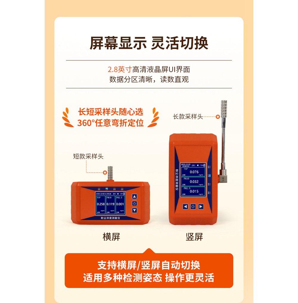 YR-PF110详情页_02.jpg