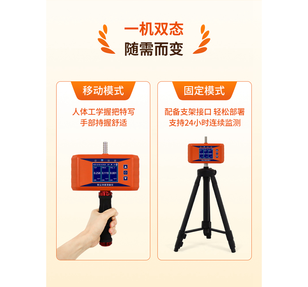 YR-PF110详情页_04.jpg