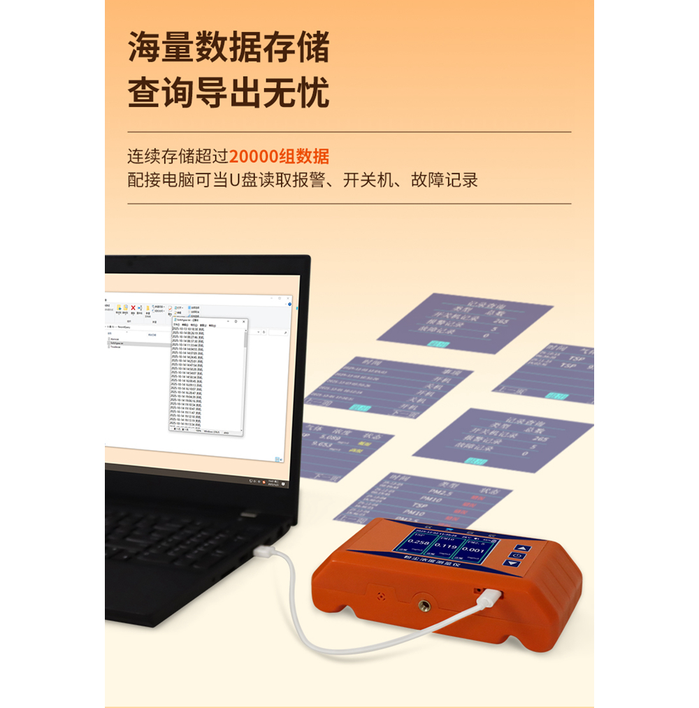 YR-PF110详情页_07.jpg