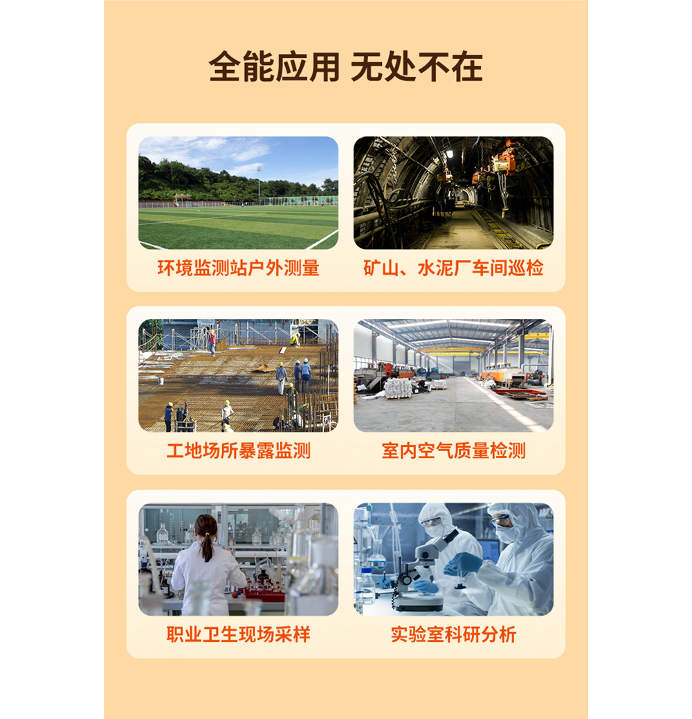 YR-PF110详情页_09.jpg