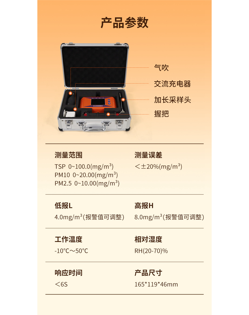 YR-PF110详情页_10-更新.jpg