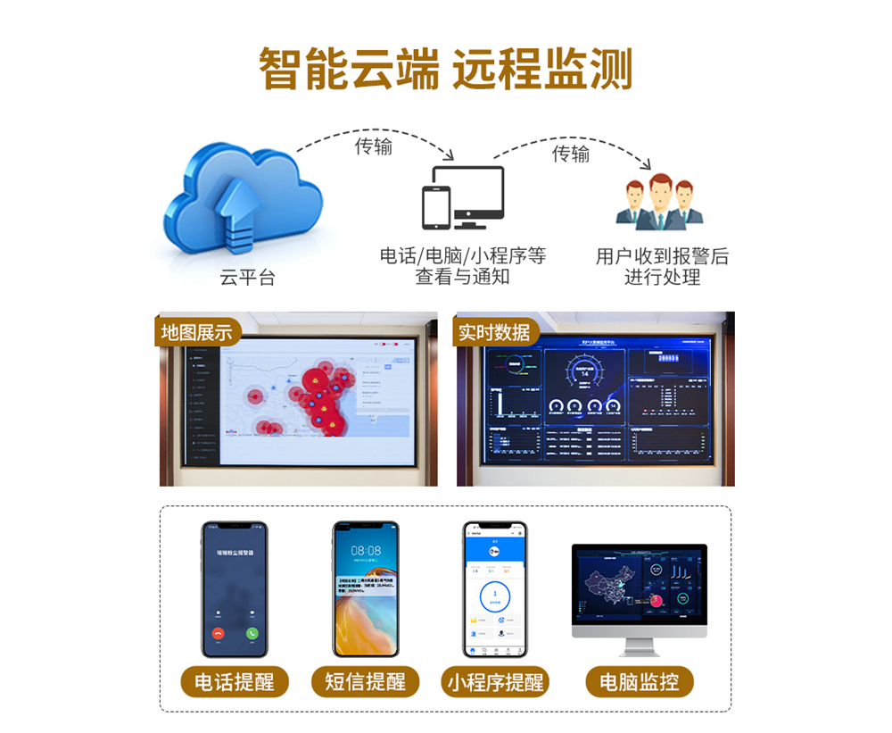 探头款粉尘_07.jpg