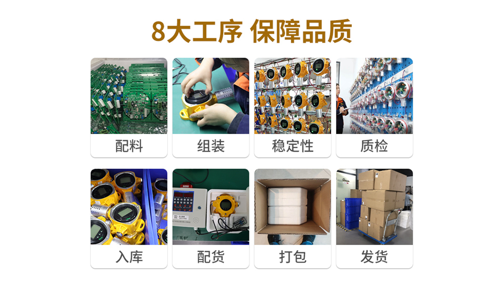 探头款粉尘_10.jpg